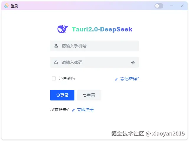 001360截图20250615090832240.png