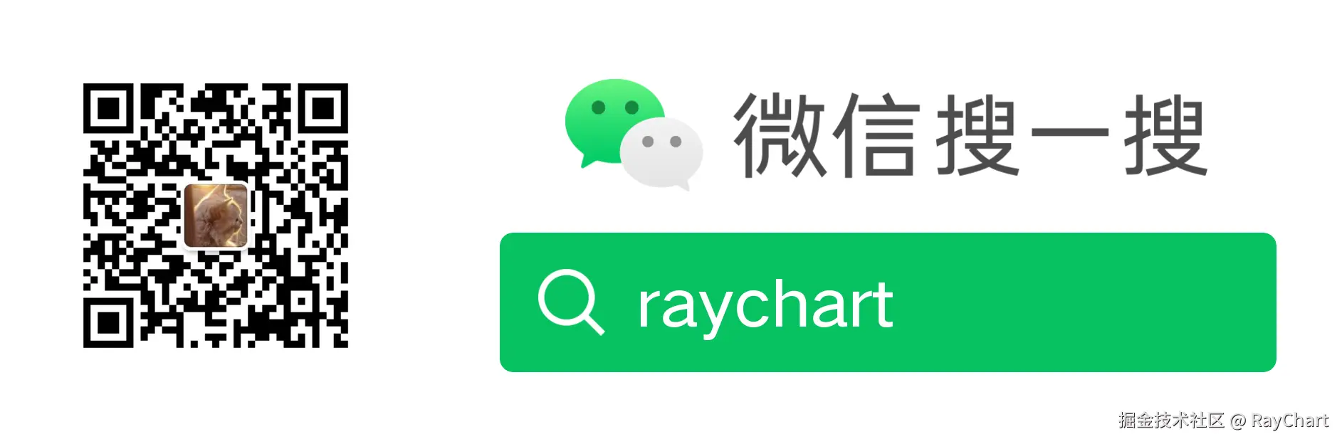 扫码_搜索联合传播样式-白色版.png