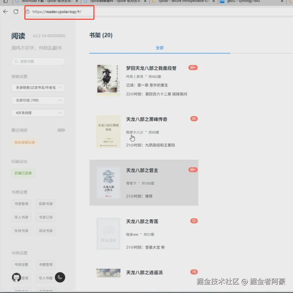 image-20250723140138032