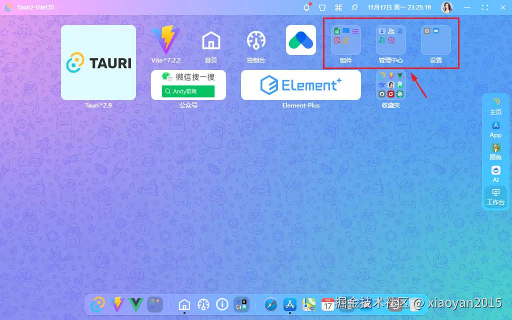 fcf52b8f7ae5afaf87e806c94e49df12_1289798-20251117232553443-1881077283.png