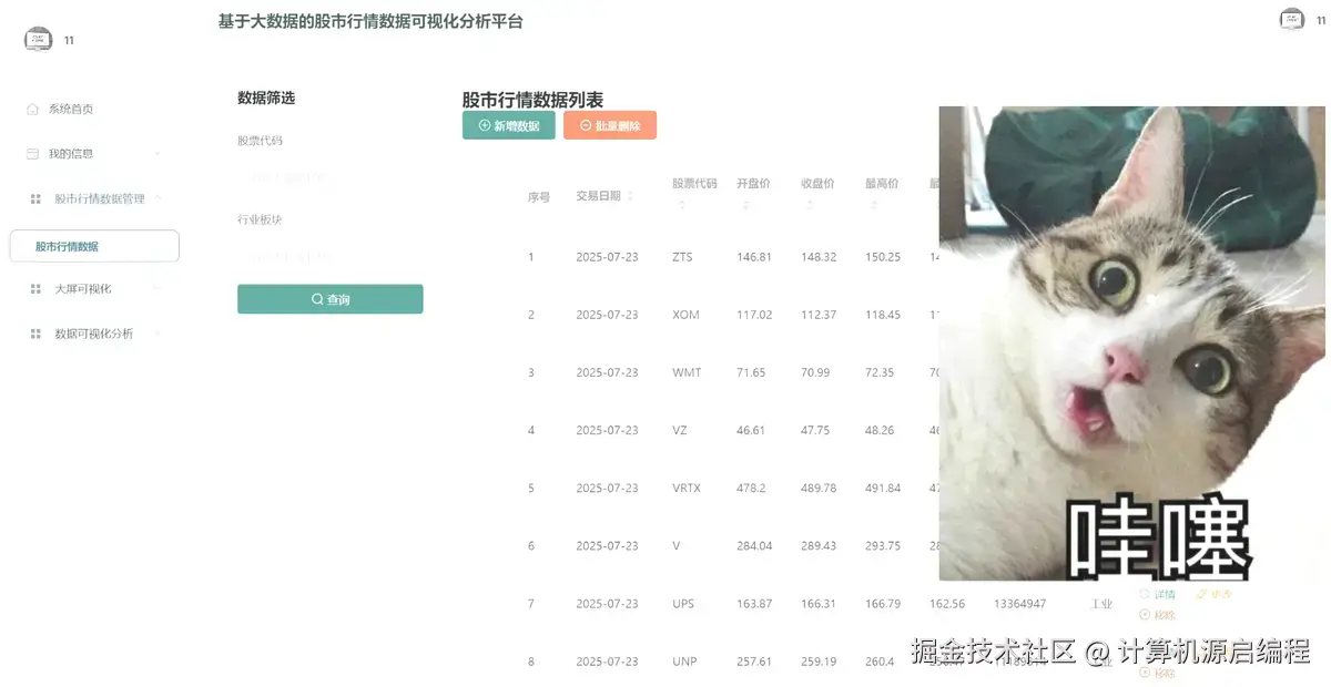 wechat_2025-10-14_135455_815.png