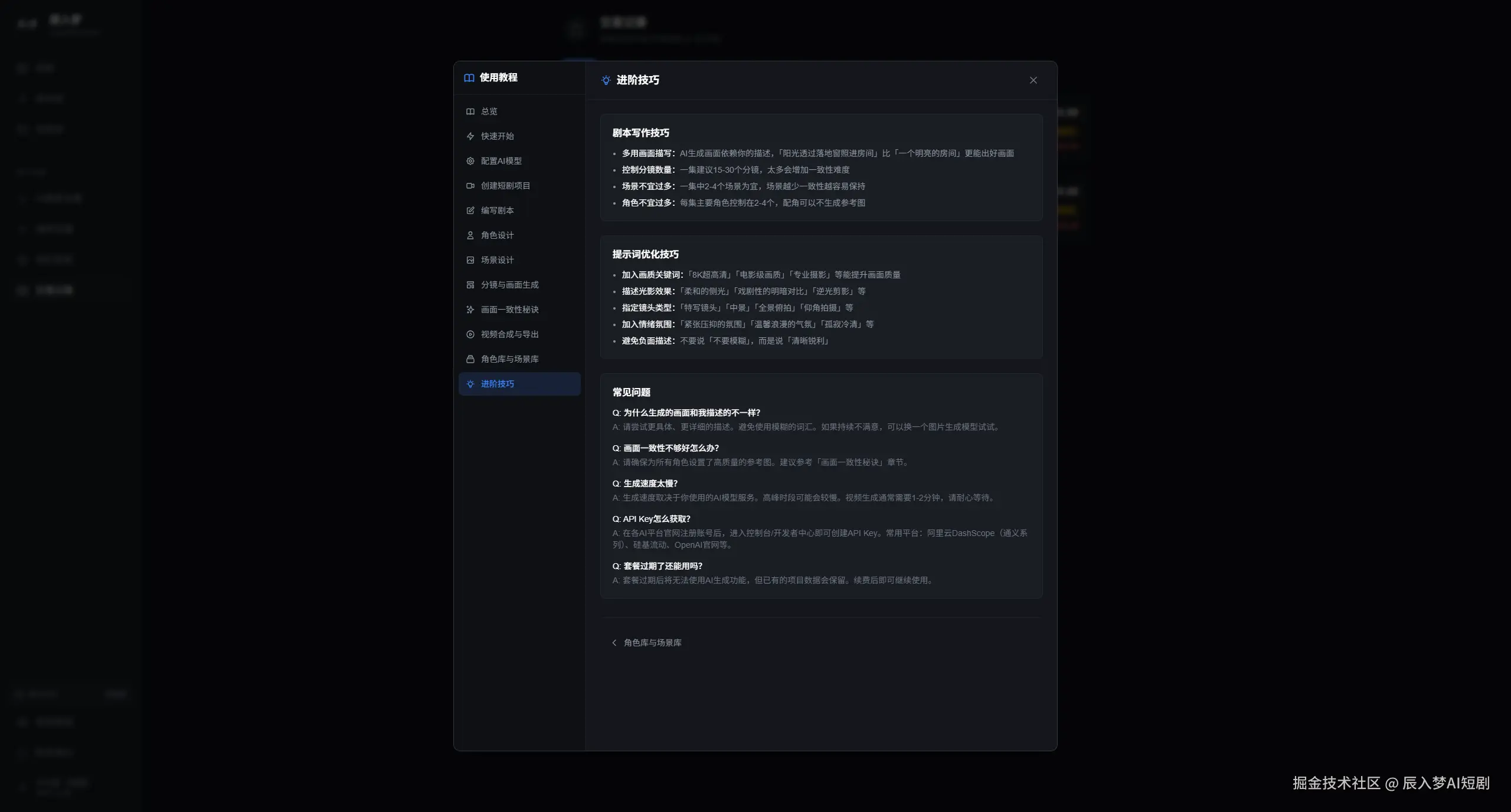 23342fc3-cc31-4253-87ab-4435605fad95.png