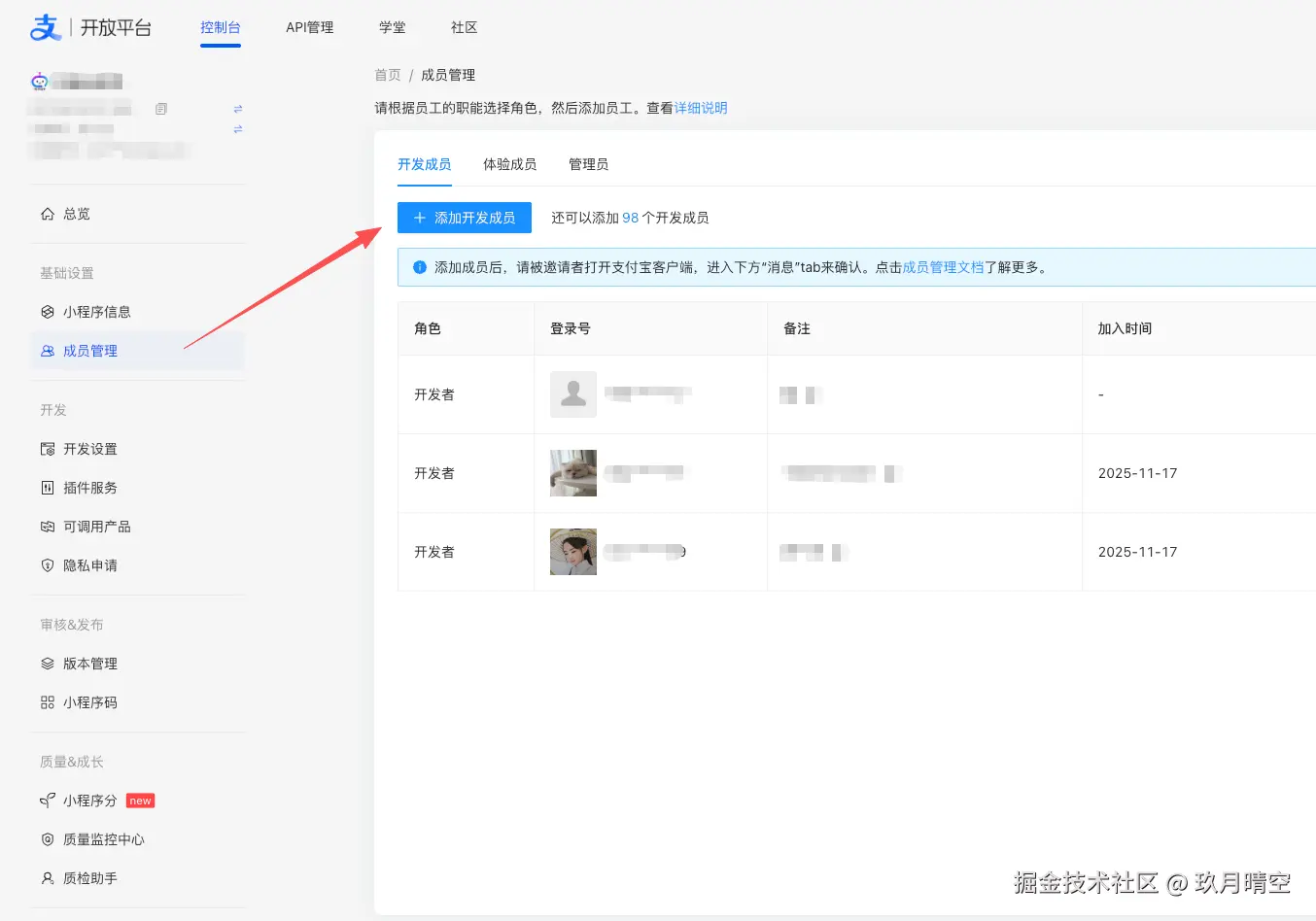 d32ddaef-cc6d-4caa-8d41-8f02d5f01776.png