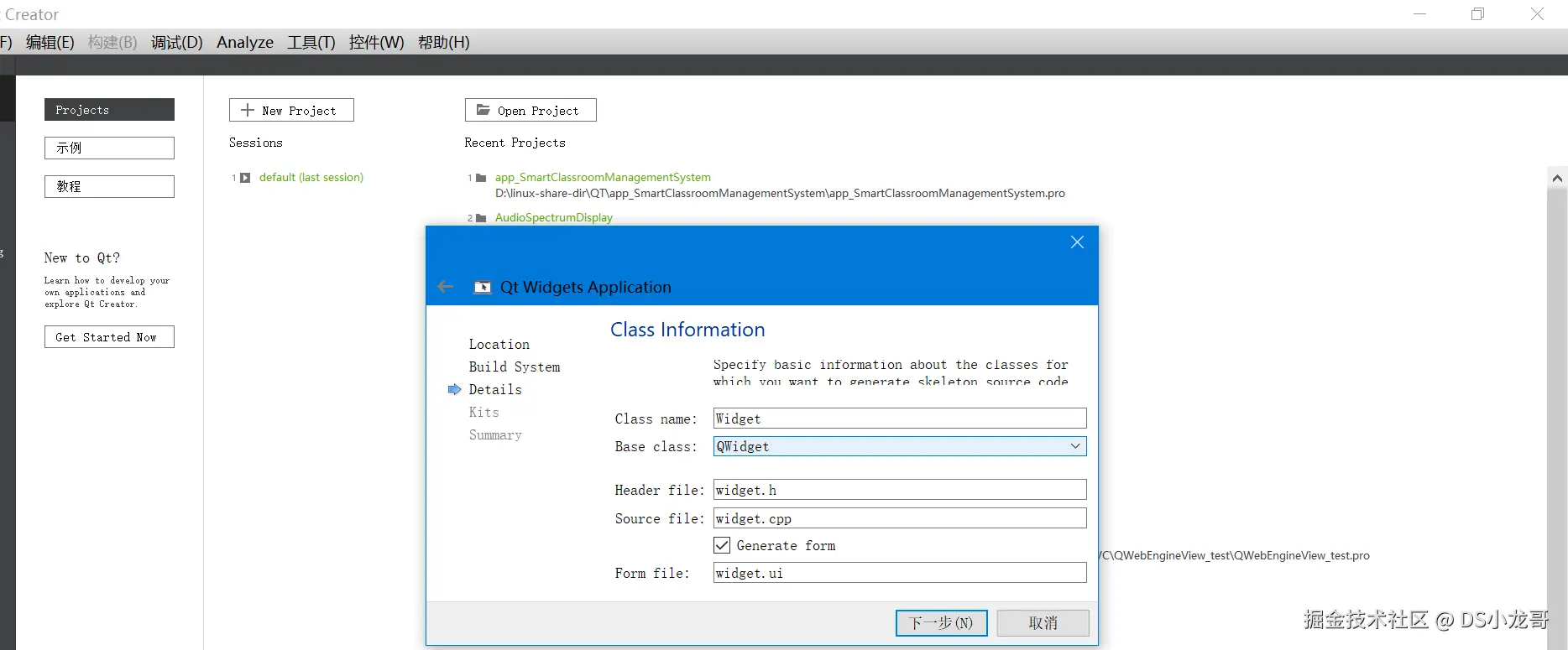 image-20230215173817568