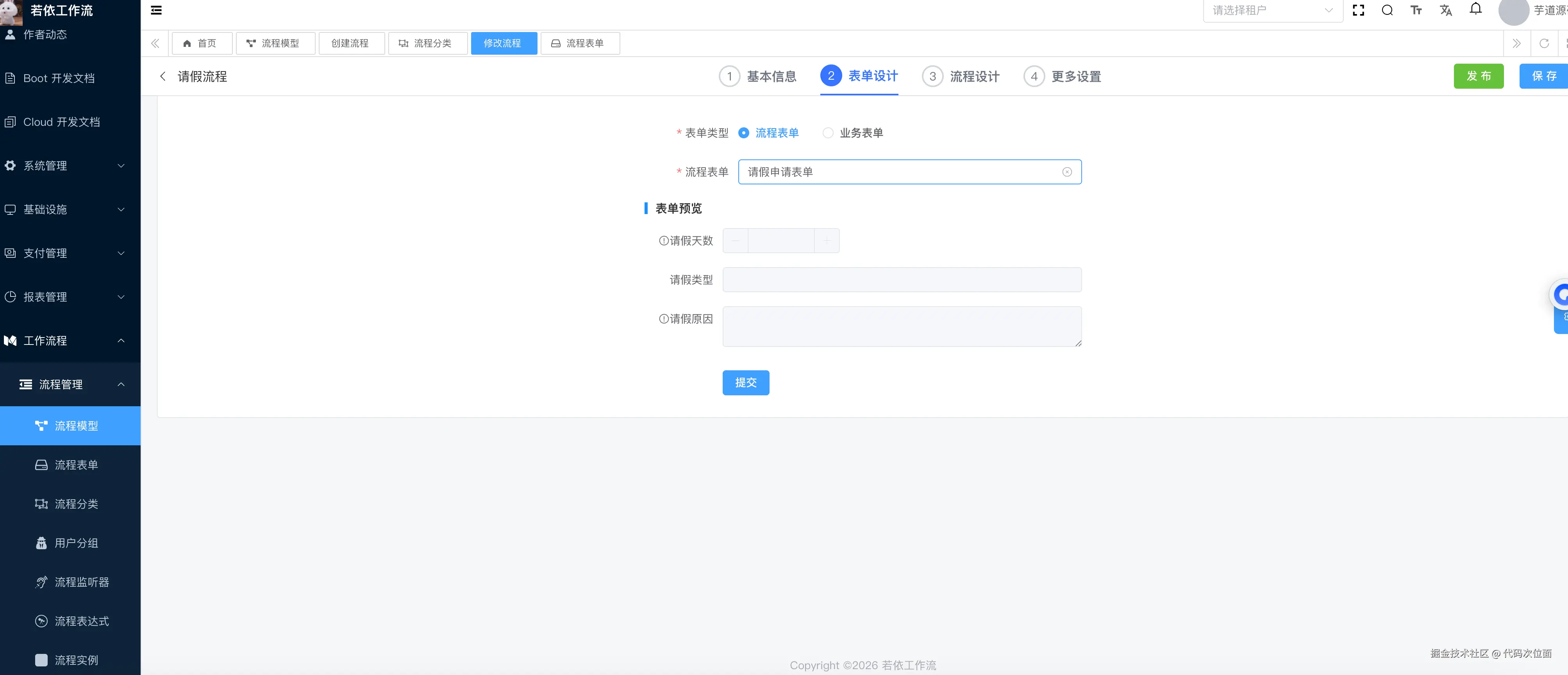 这是图片