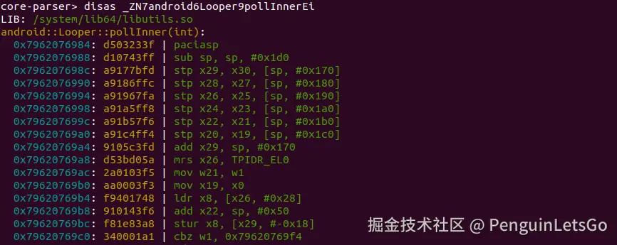 Screenshot from 2024-08-13 21-48-58.png