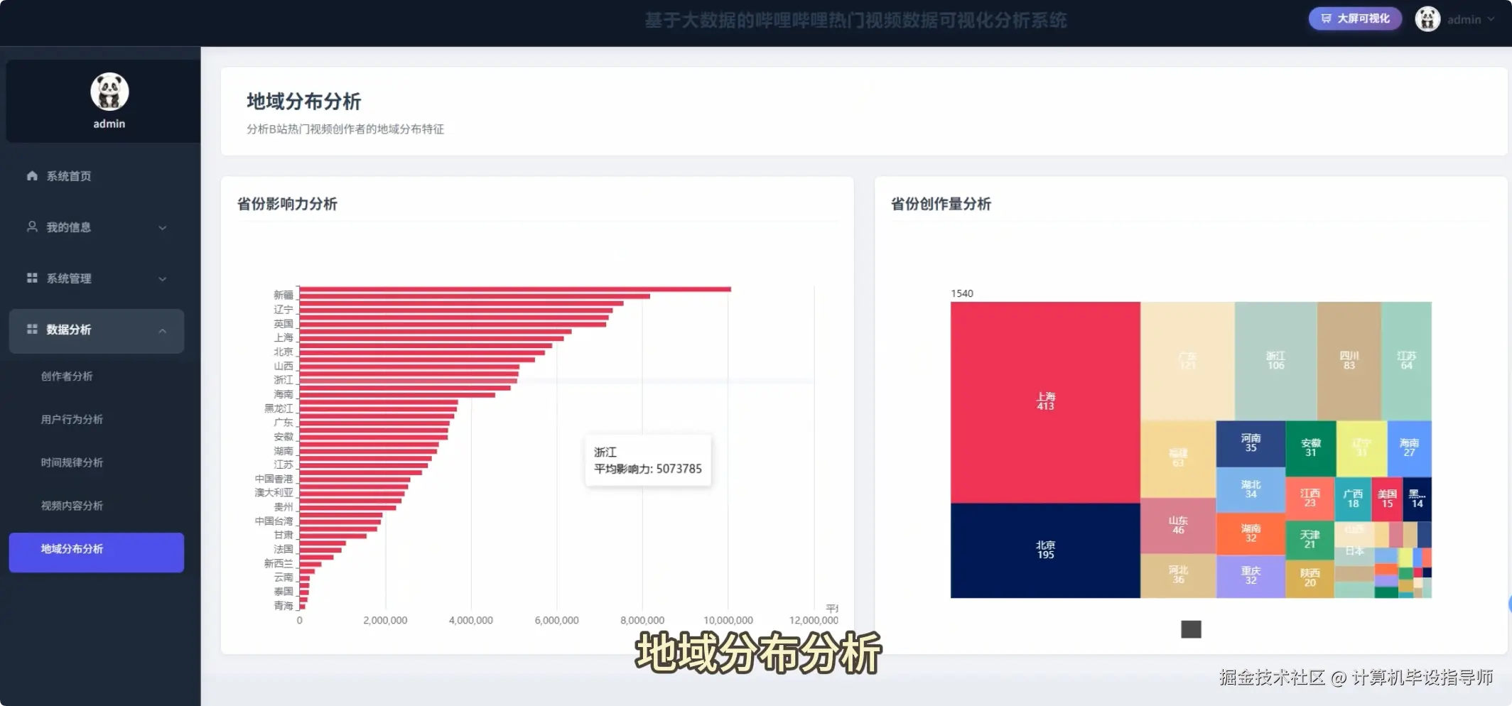QQ20251026-134137.png