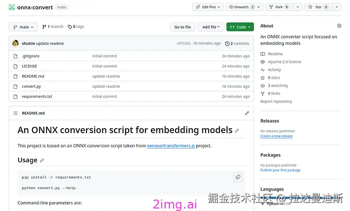19-5 LLM之野望 5 - 使用ONNX 模型量化将LLM速度提高 3 倍