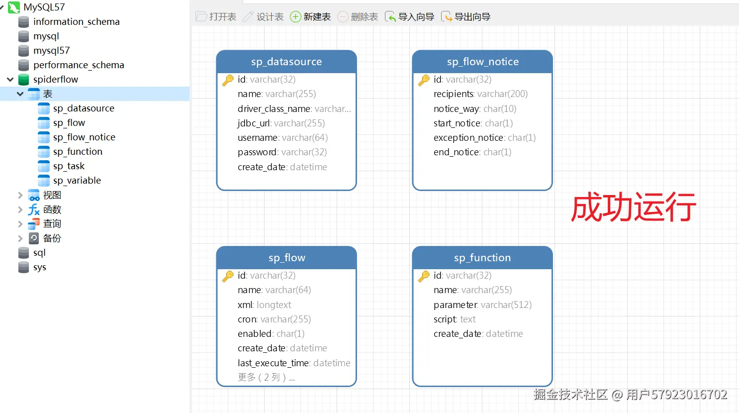 image-20240113215310529