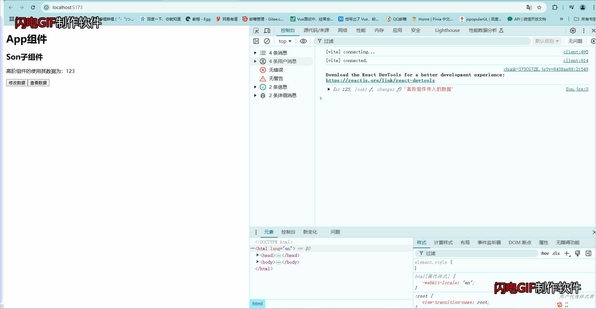 2.gif