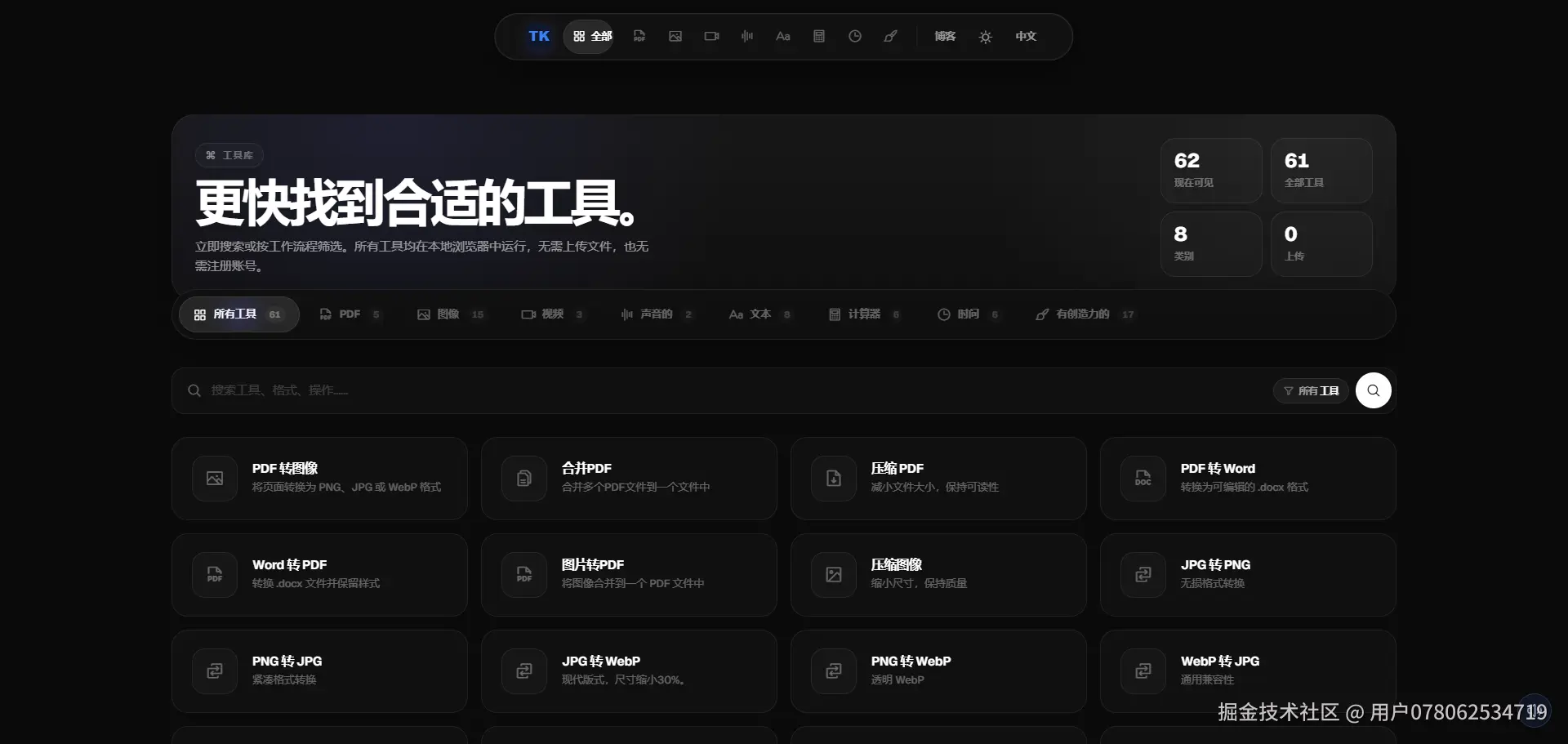 ScreenShot_2026-05-19_234056_530.png
