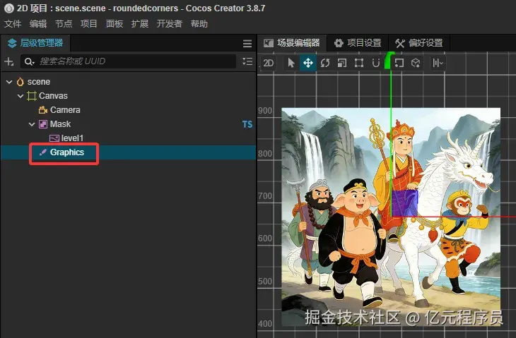 裁剪的不能画线