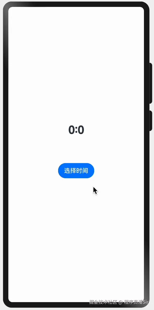 6TimePickerDialog.gif