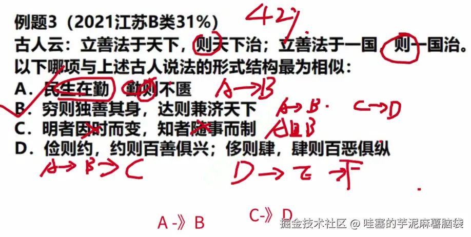 微信图片_20241105211354.png
