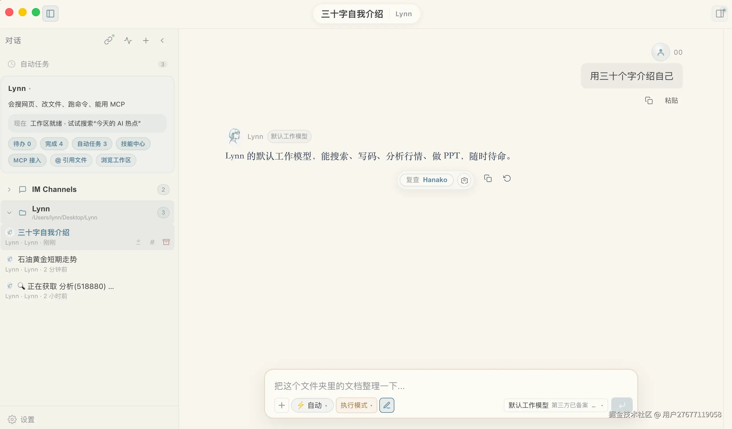 截屏2026-04-19 00.50.48.png