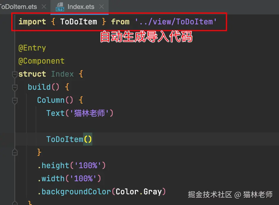image-20240806175705322