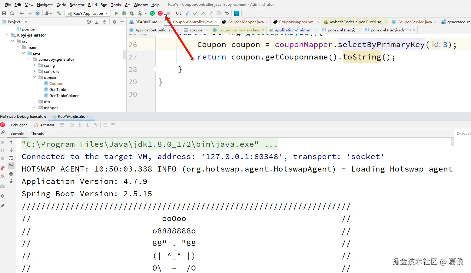 DebugWithHotSwap.png