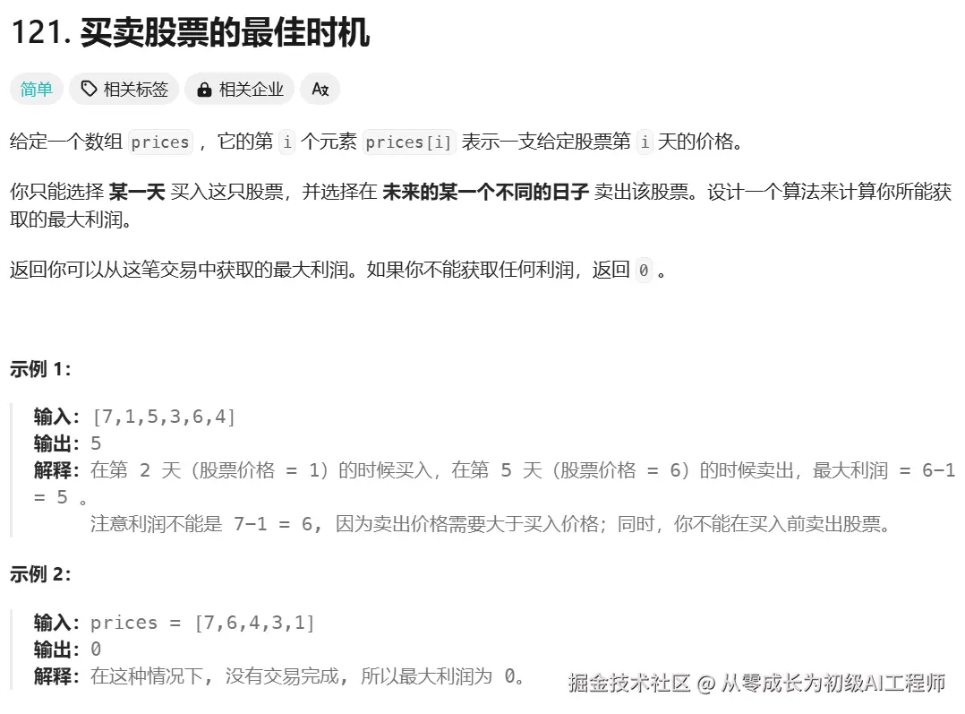 image-20250120001000690.png