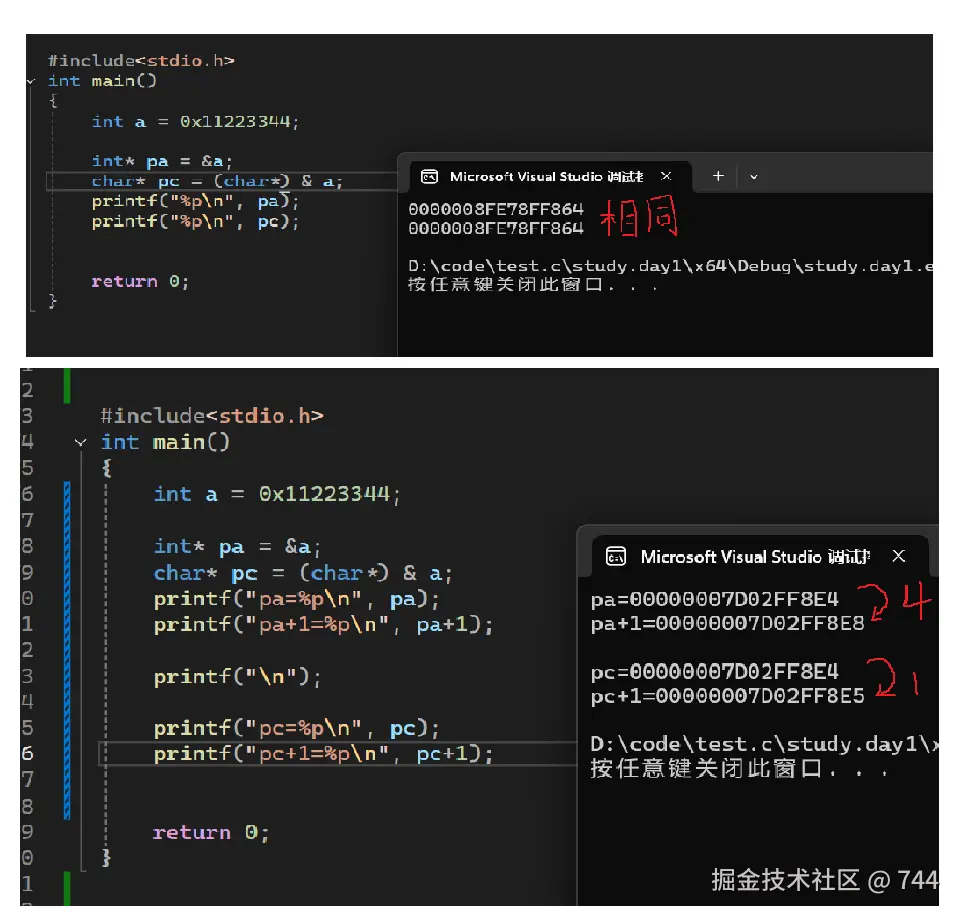 屏幕截图 2024-11-11 145205.png