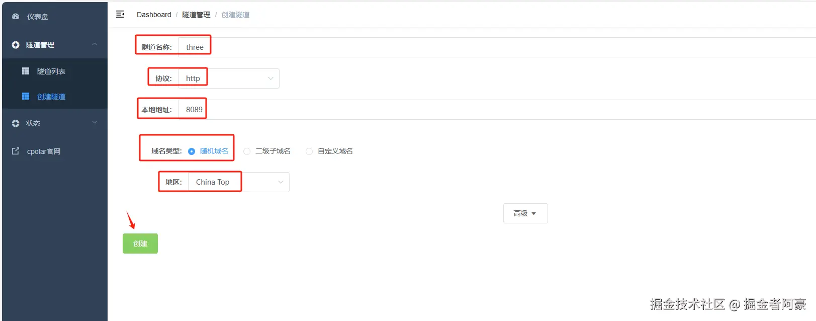 image-20231219115613122