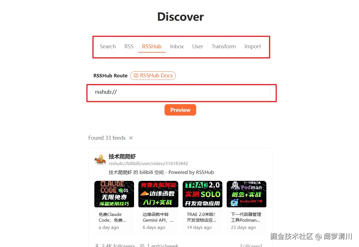 image-20250806195246209