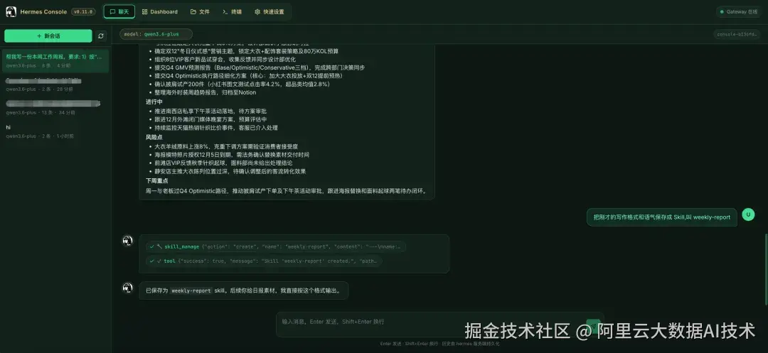 0150d95cd5904e79bb4ebdde804d6b8e.png