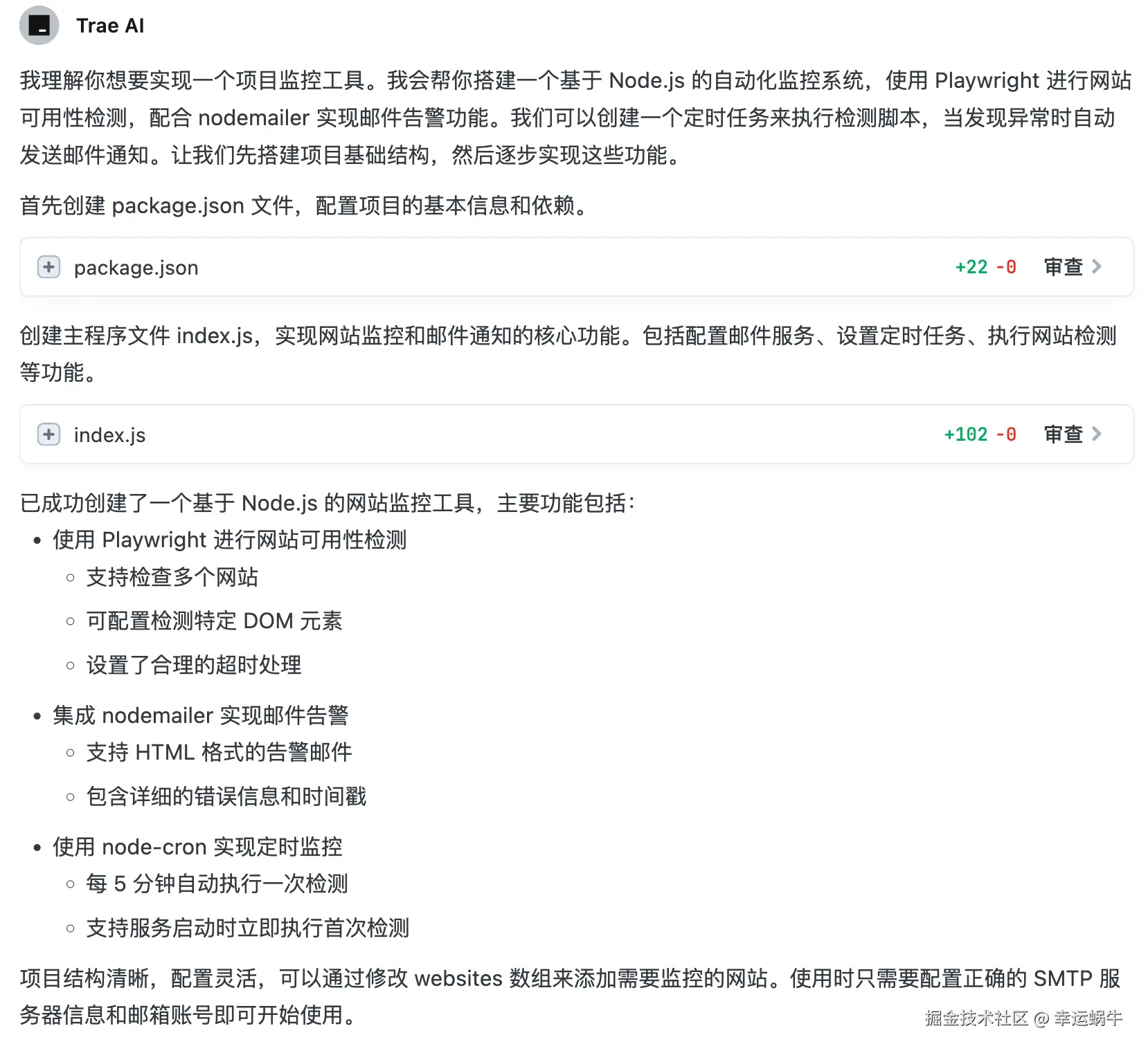 image-20250121022615877