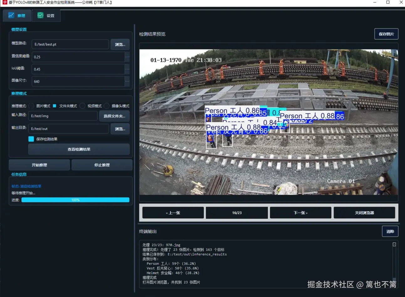 image-20250801224631651