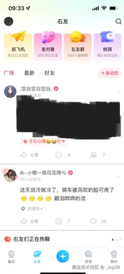 屏幕截图 2024-07-29 172948.png