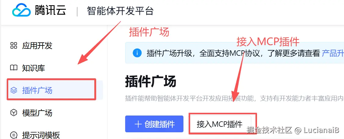 请在此添加图片描述