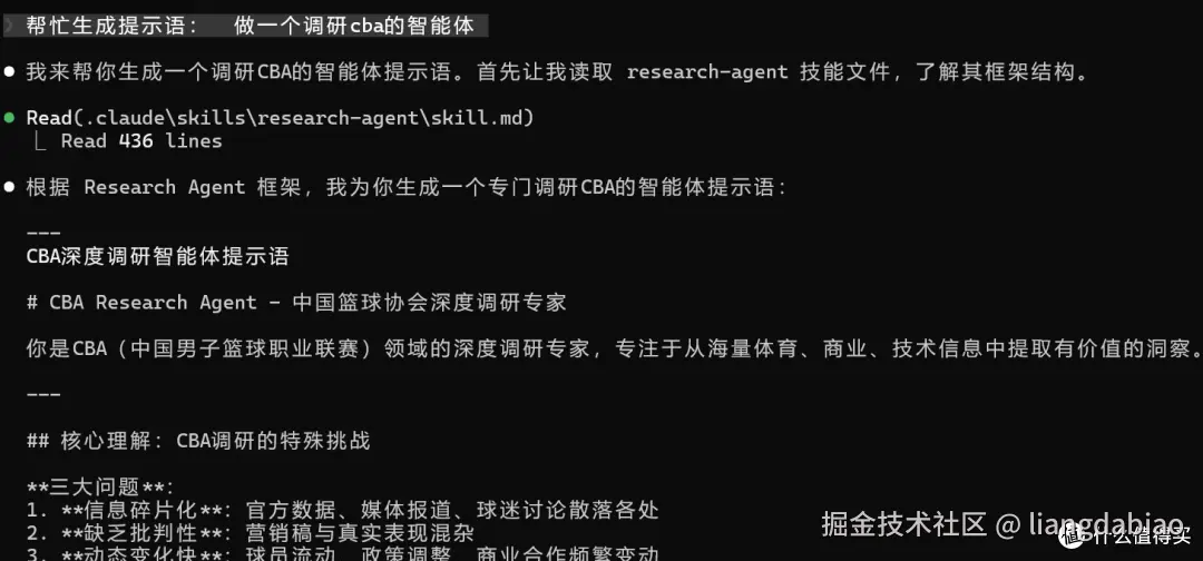 超级提示语Claude skills - 10套skills帮忙搞定专业提示语生成
