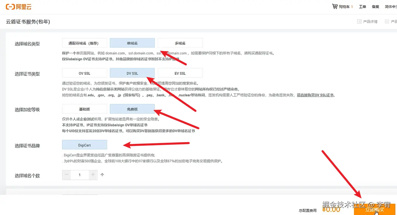 image-20241005165210914