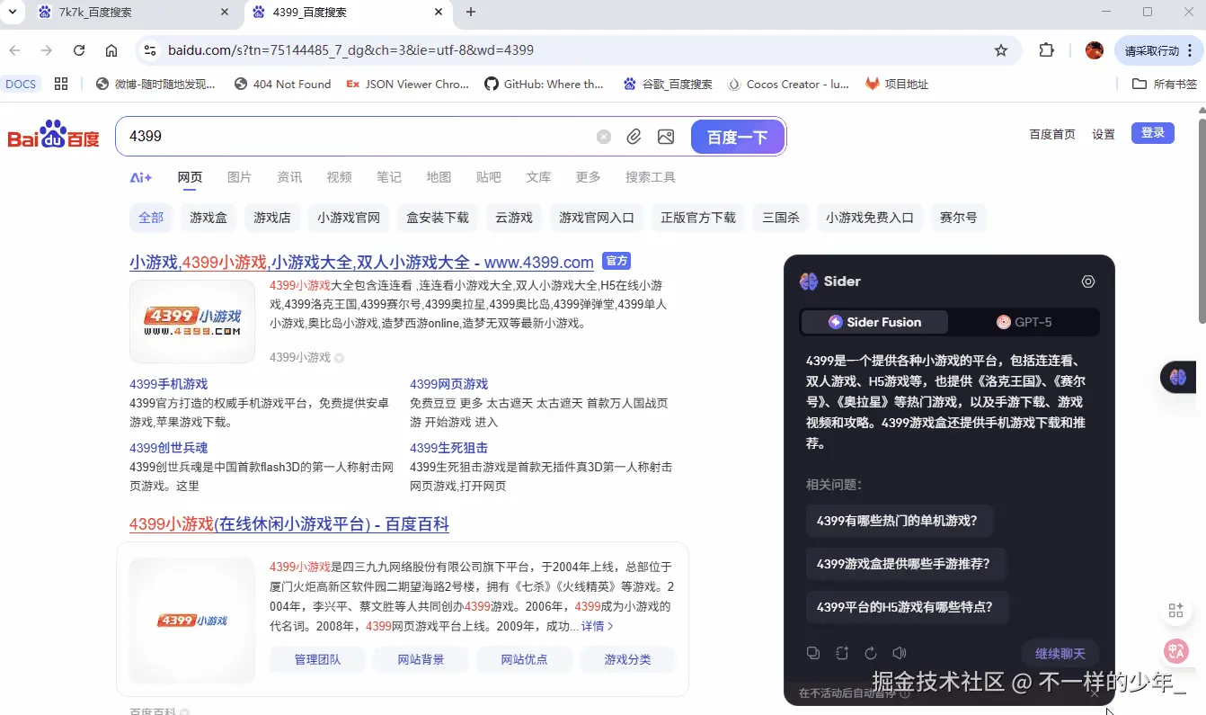防沉迷.gif