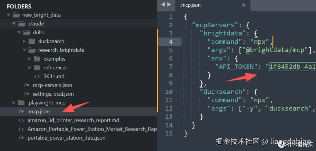 利用Bright Data Claude Skill 实现电商平台调研