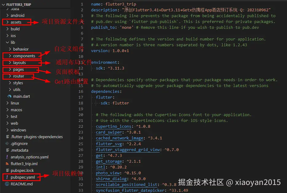 360截图20260421134747900.png