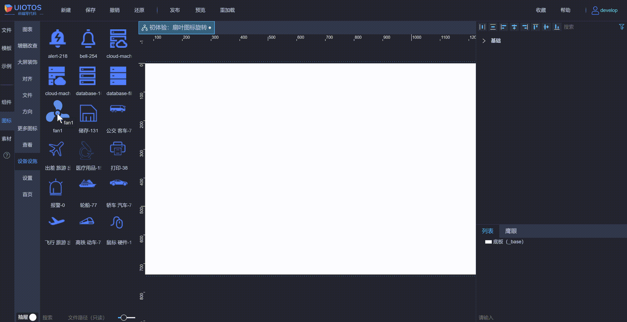 20240813114340_rec_.gif