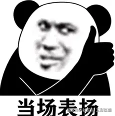 WeChat24be7ed16ccc0a53023d559d6bc454db.jpg