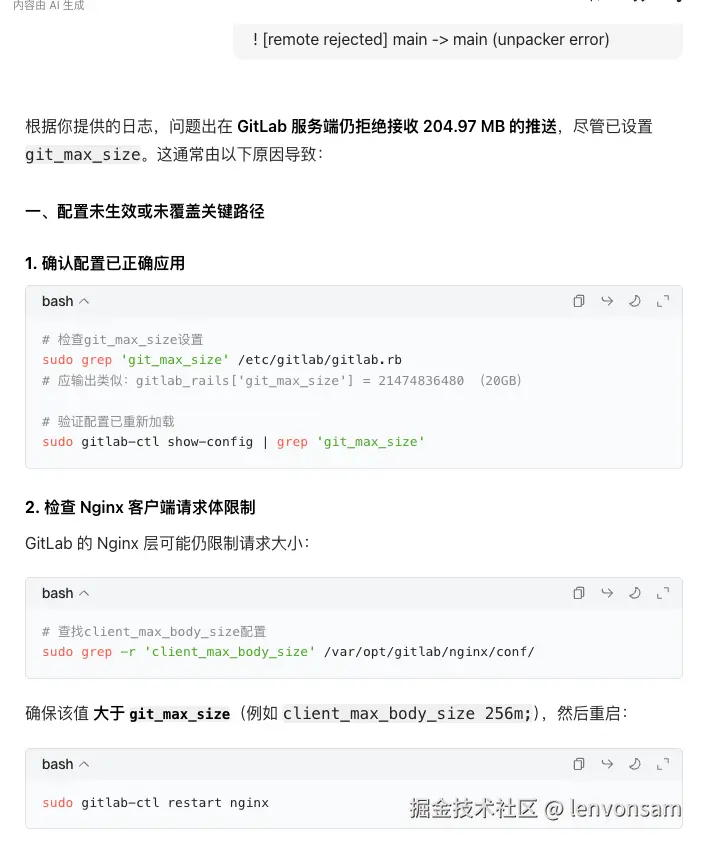 Jietu20250731-113237.png
