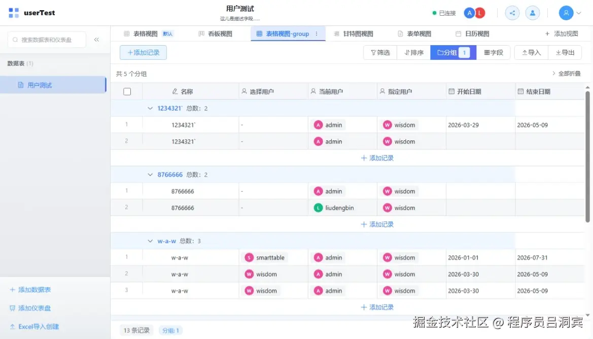 屏幕截图_27-4-2026_03853_localhost.jpeg