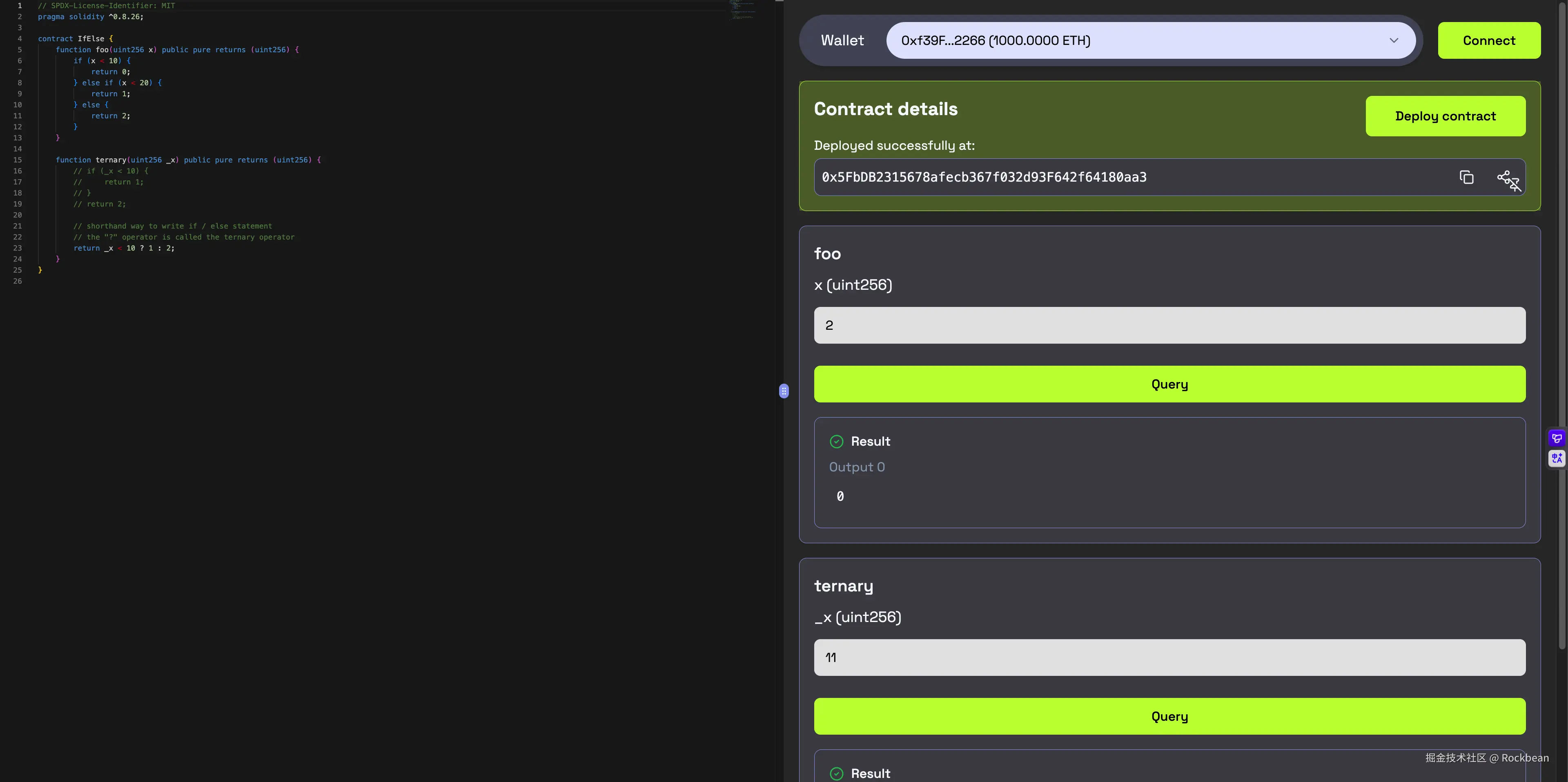 solidity-条件语句ifelse