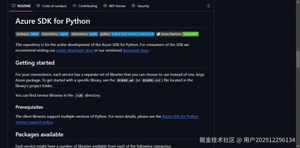 README区域截图