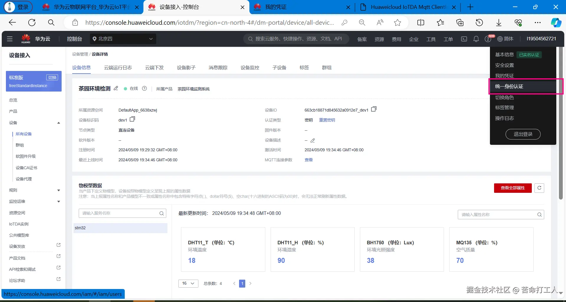 图片转存失败，建议将图片保存下来直接上传