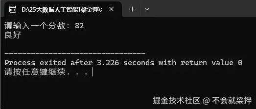 屏幕截图 2025-10-30 110950.png