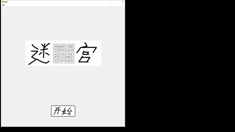 Qt简单.gif