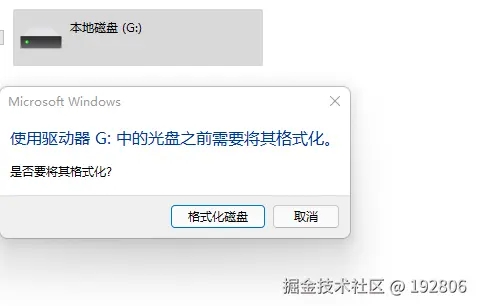 行车记录仪内存卡无法读取？专业解析与高效恢复策略