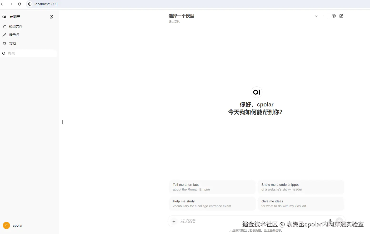 image-20240412145337352