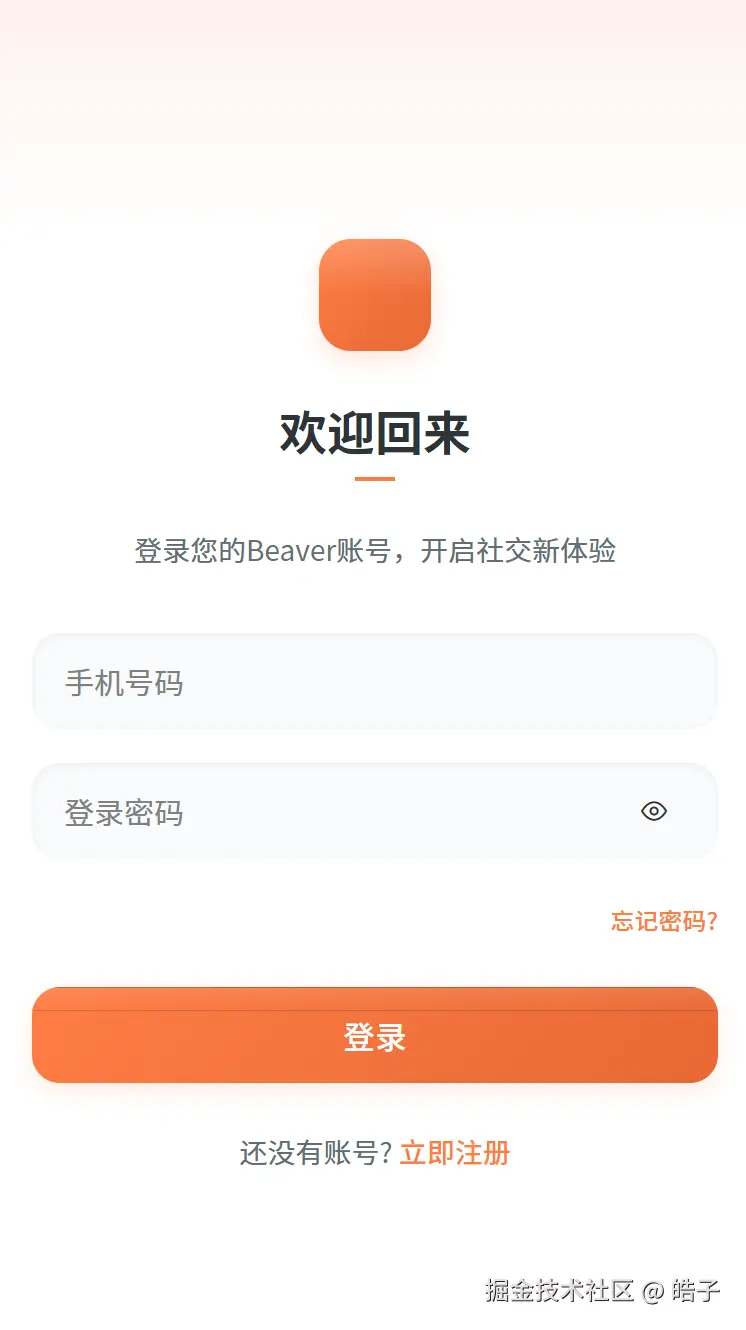 login.png