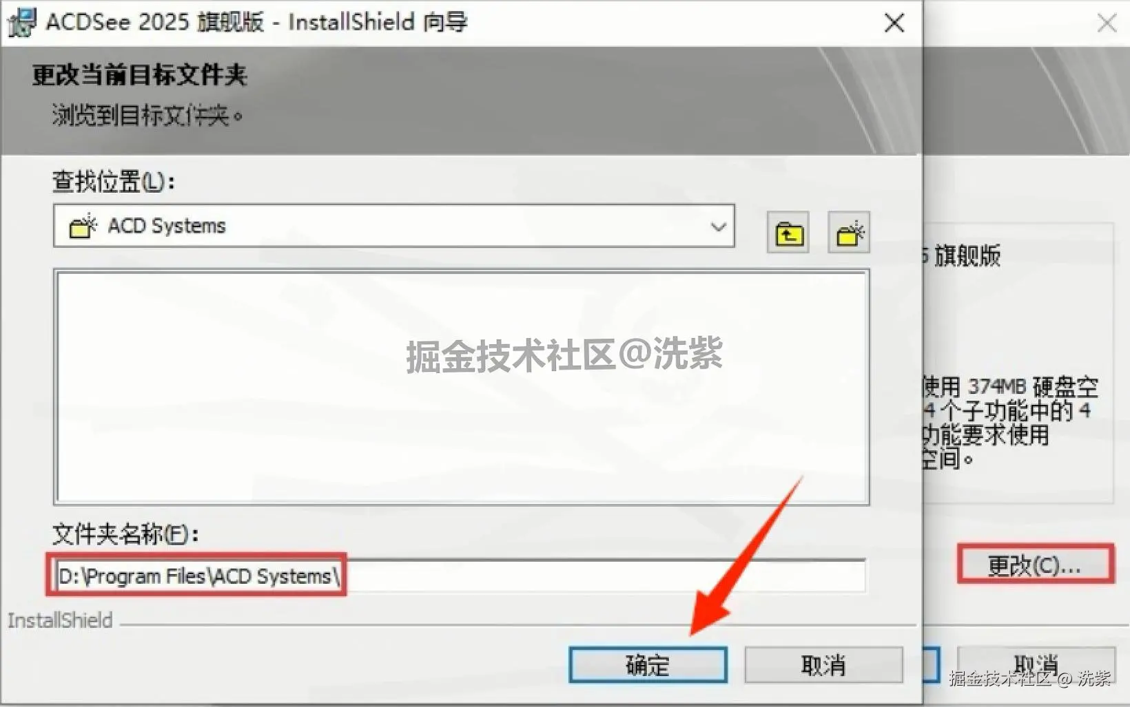 ACDSee 2025超星系保姆级下载安装全教程（含下载链接）