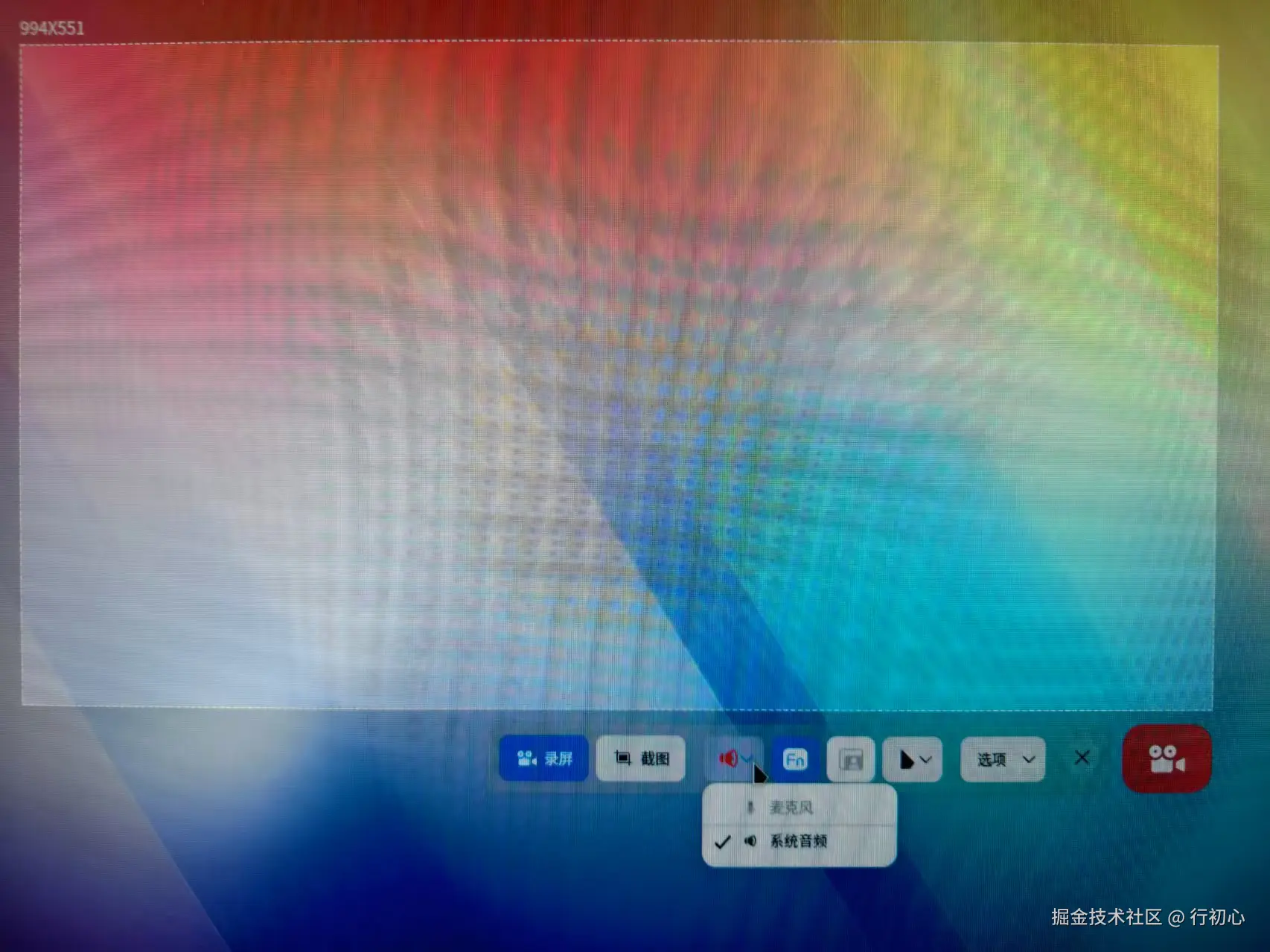uos-luping-config-1.jpg