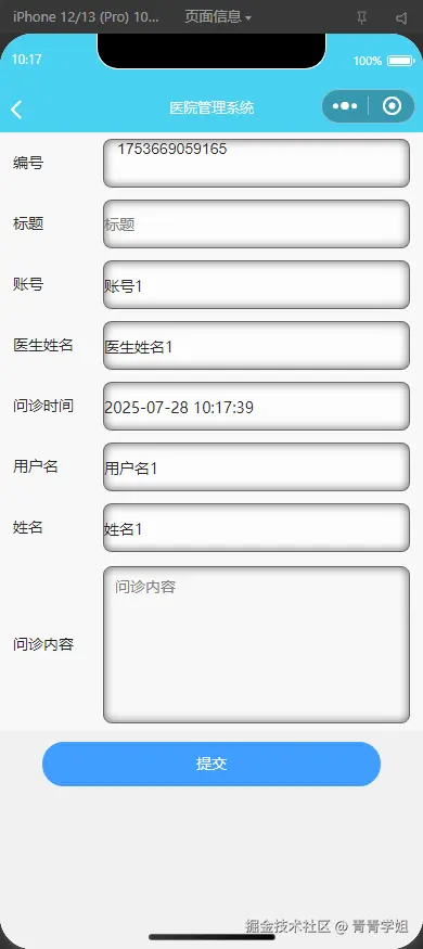 1753765604-3d8a11e68d95494.png